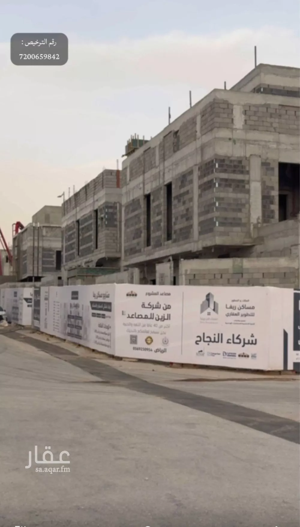 4 bedroom floor in Al Safa 2