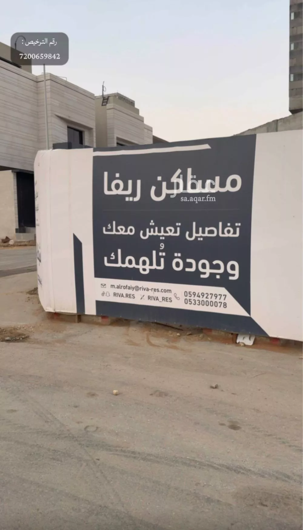 4 bedroom floor in Al Safa 4