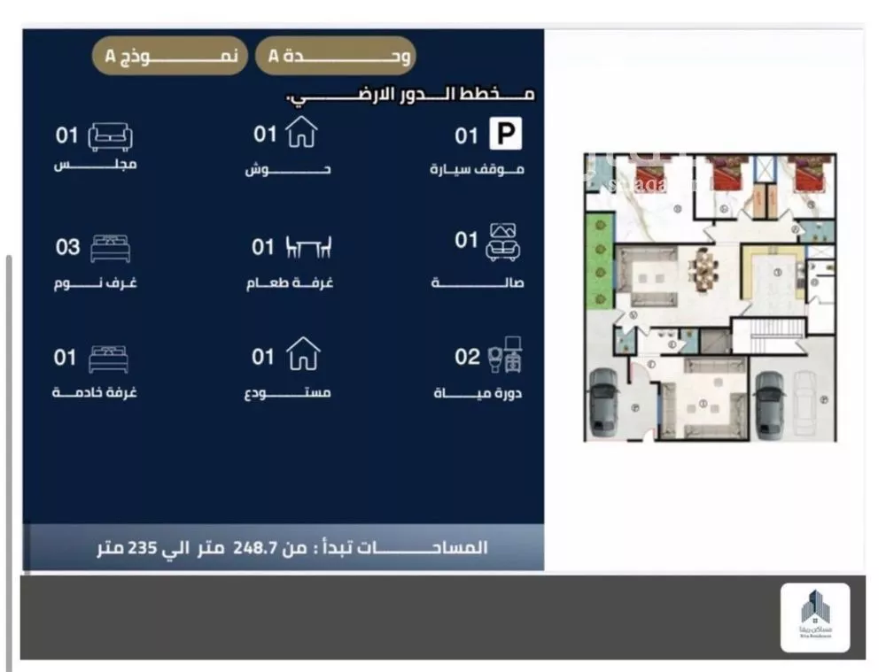 4 bedroom floor in Al Safa 5