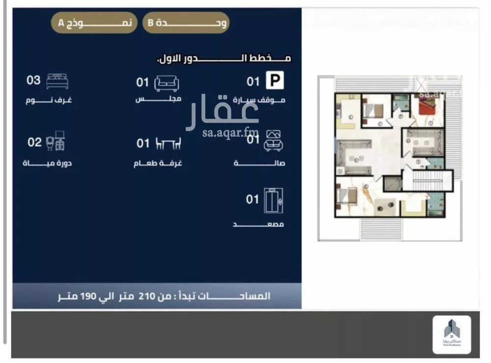 4 bedroom floor in Al Safa 6