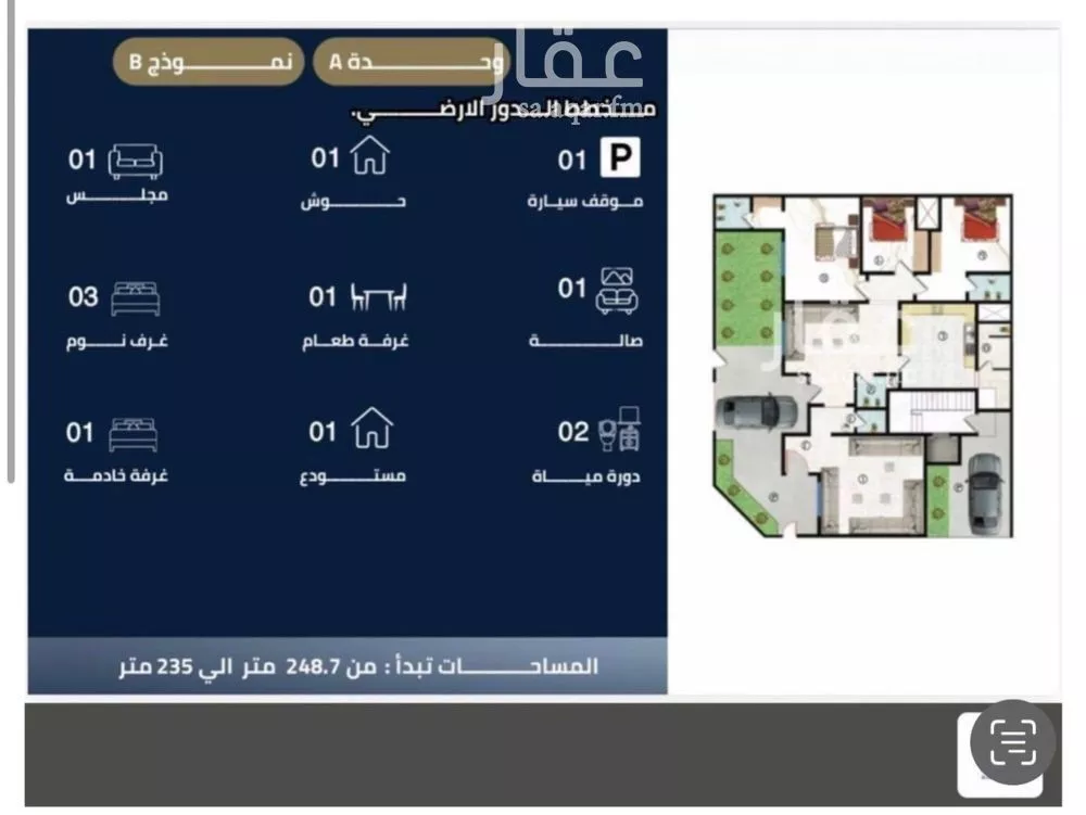 4 bedroom floor in Al Safa 7