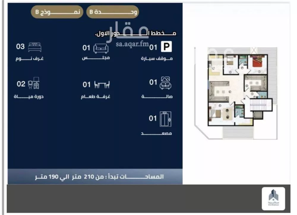 4 bedroom floor in Al Safa 8