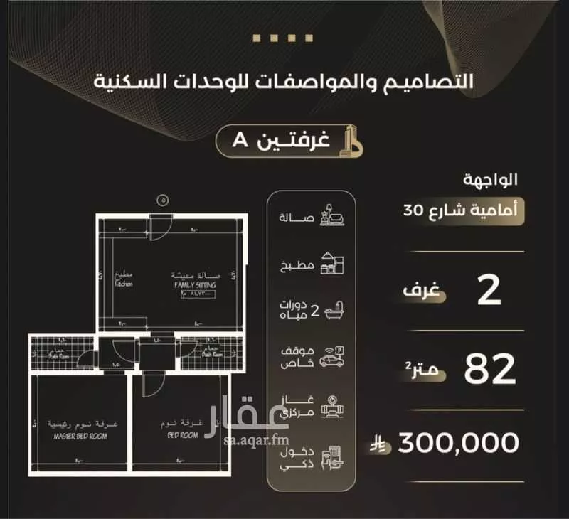 2 bedroom apartment in Al Safa 2