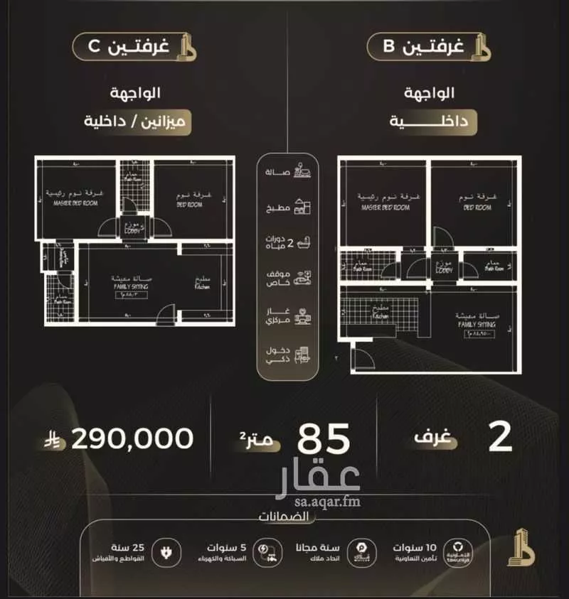 2 bedroom apartment in Al Safa 3