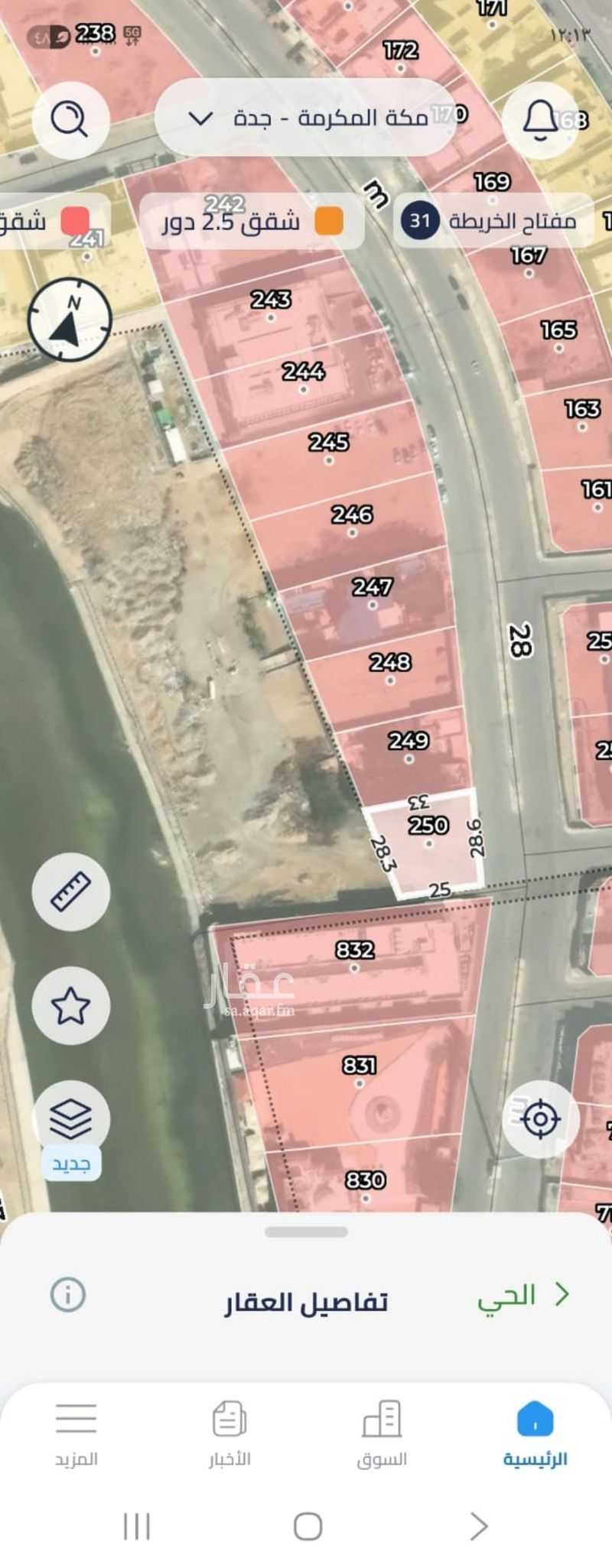 عقار  في الفلاح، جدة 4
