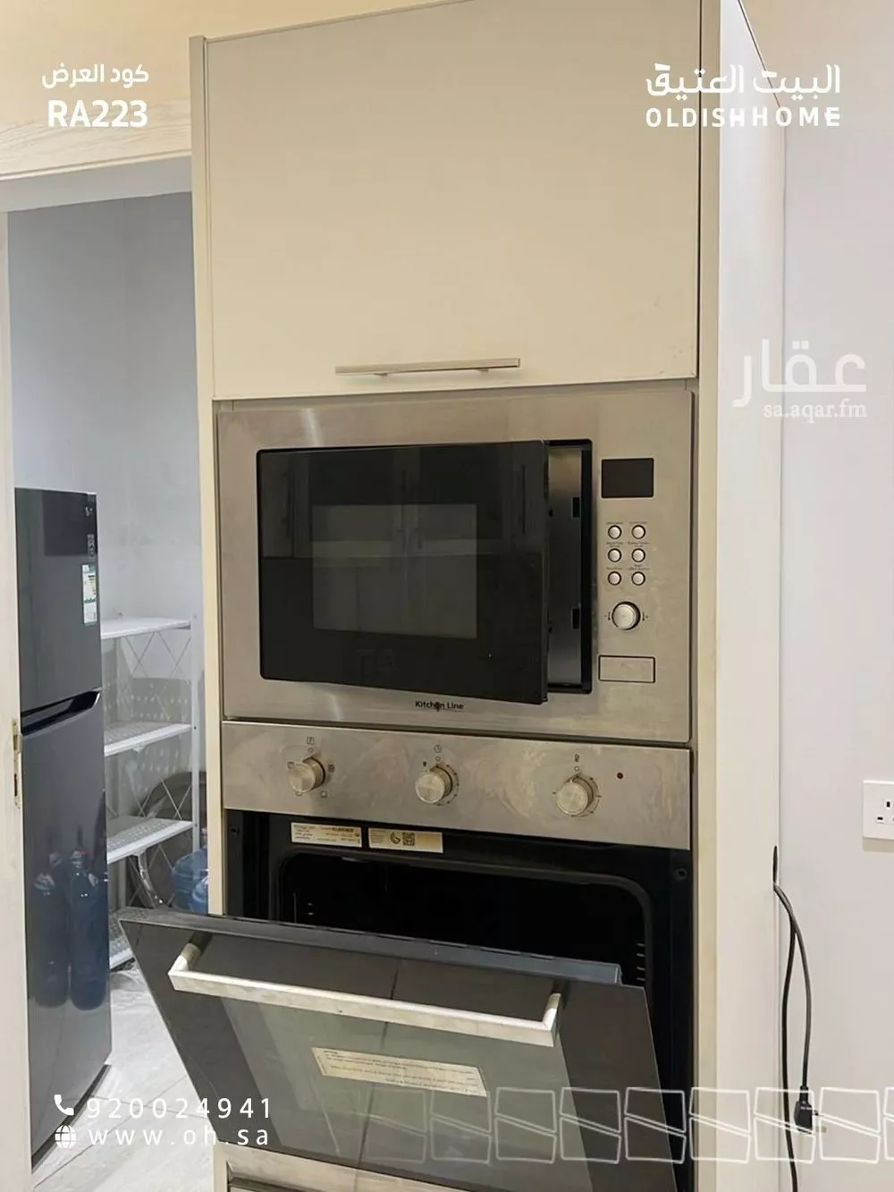3 bedroom apartment in Al Narjis 11