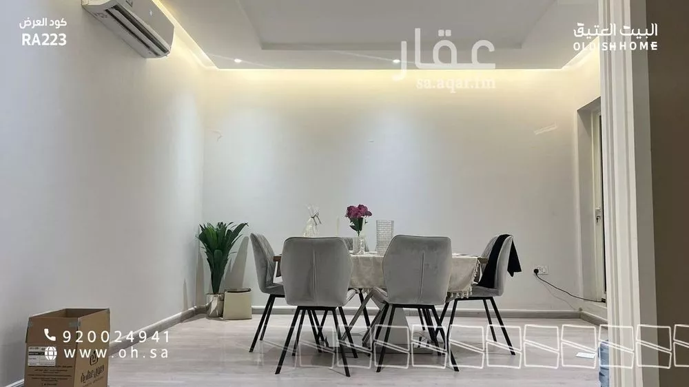 3 bedroom apartment in Al Narjis 3