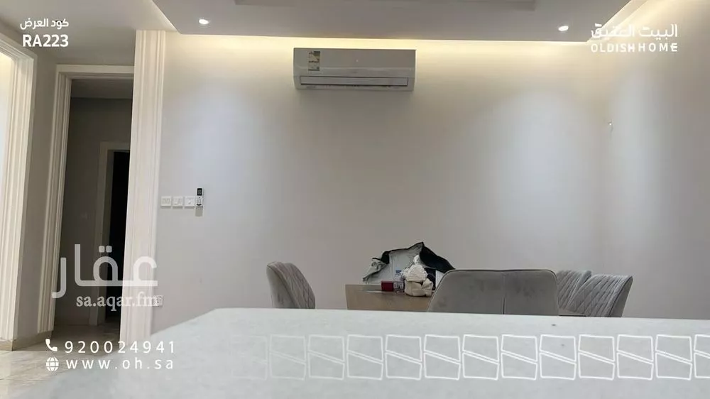 3 bedroom apartment in Al Narjis 5