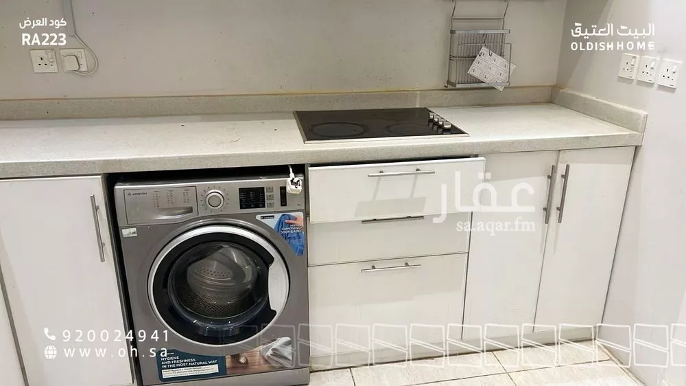 3 bedroom apartment in Al Narjis 6