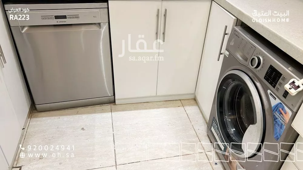 3 bedroom apartment in Al Narjis 7
