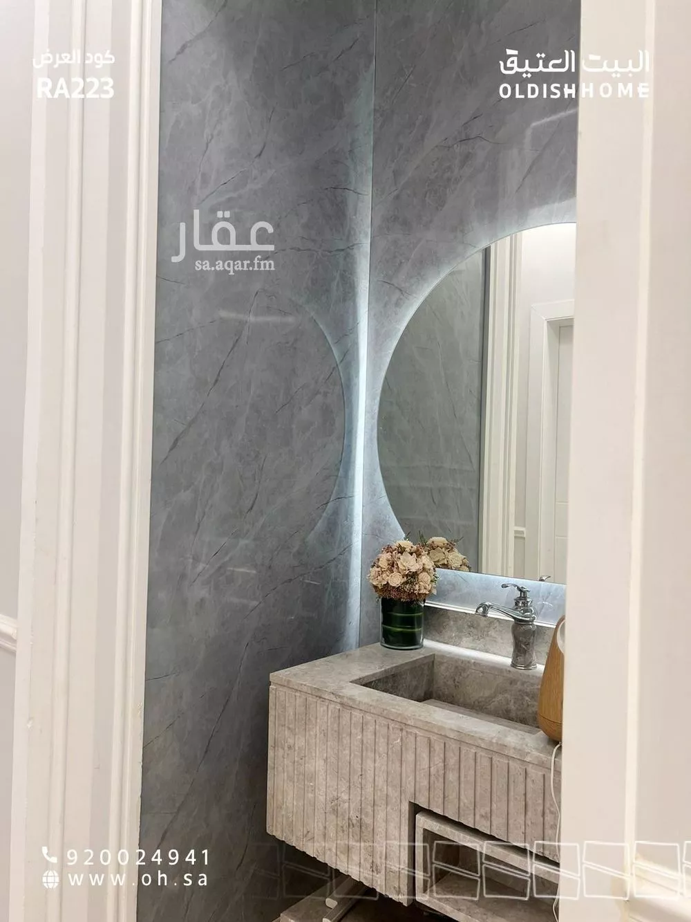 3 bedroom apartment in Al Narjis 8