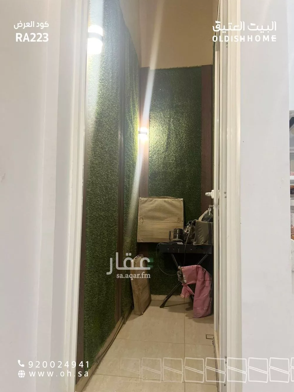 3 bedroom apartment in Al Narjis 10
