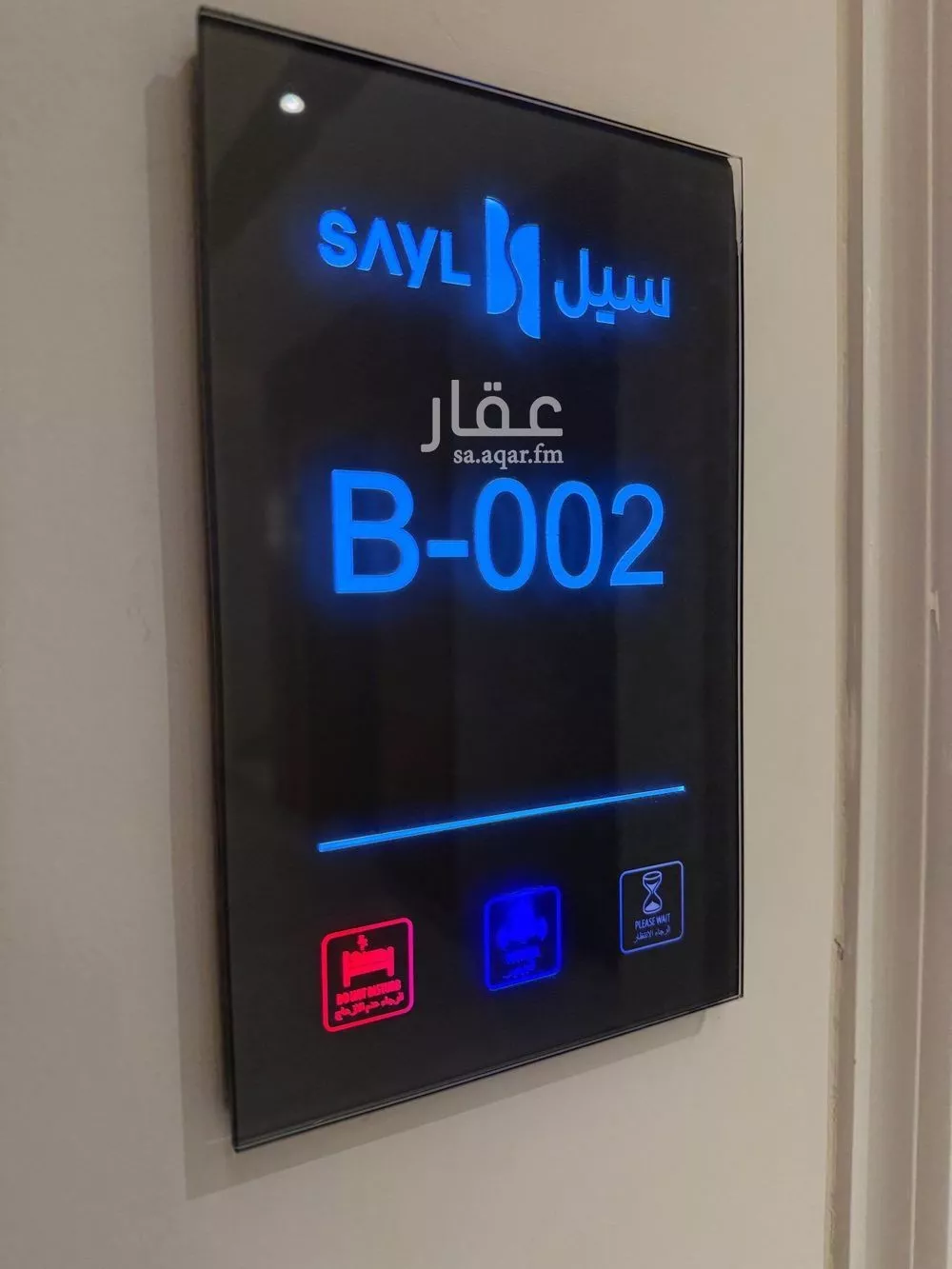 شقة 3 غرف في النرجس 18