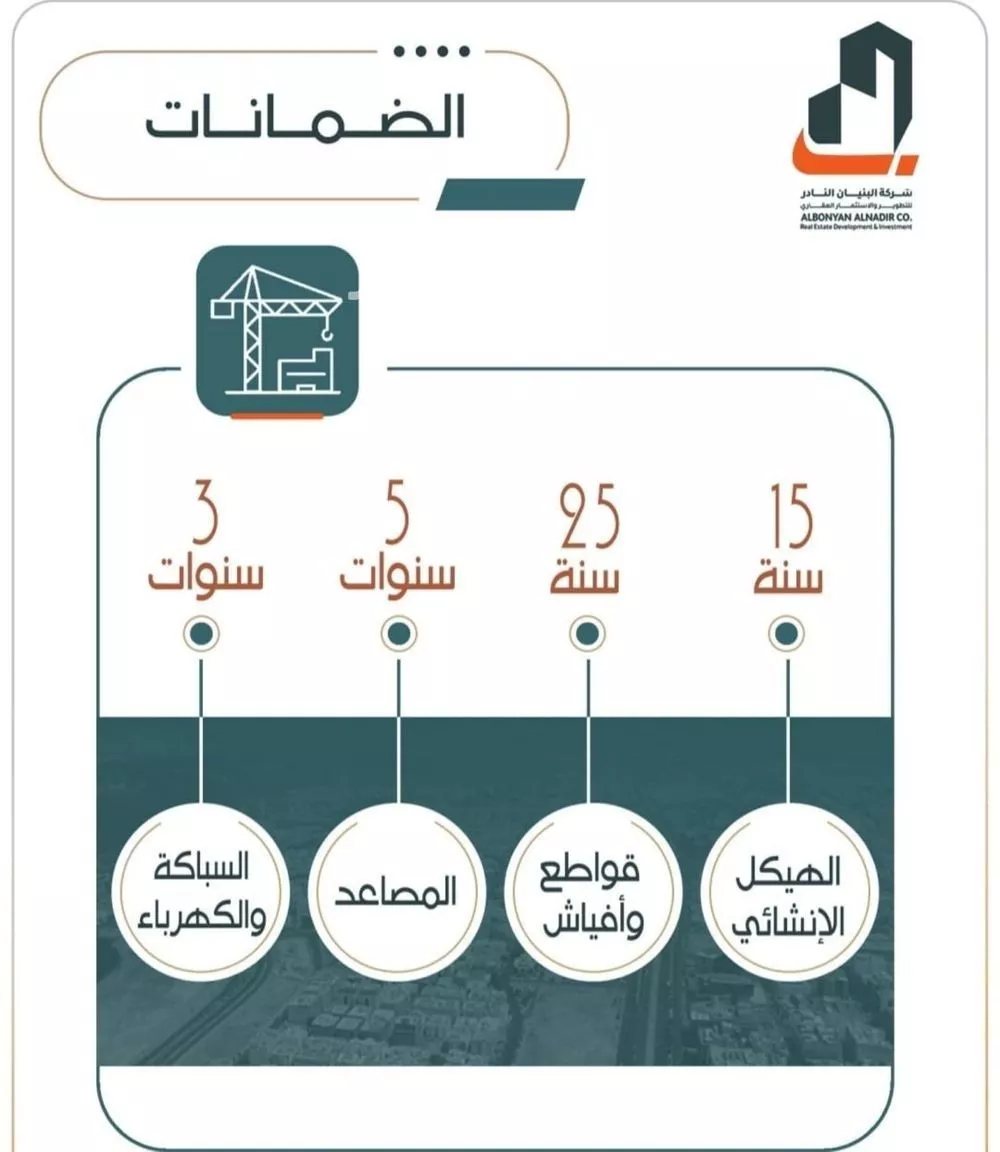 شقة 3 غرف في الربوة 4