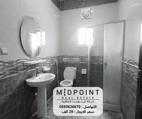 شقة  في الربوة 2