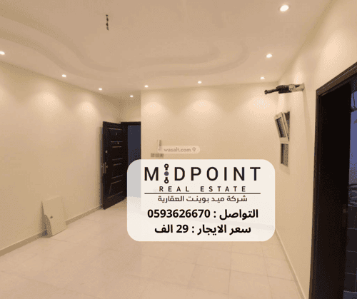 شقة  في الربوة 7