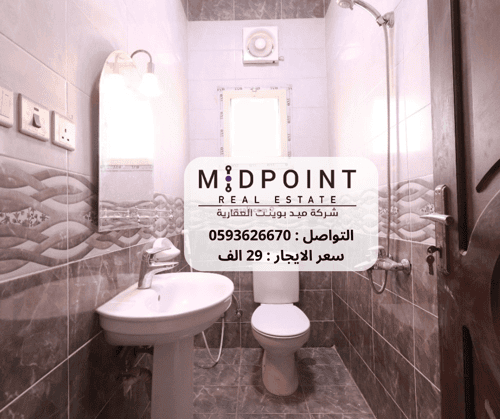 شقة  في الربوة 4