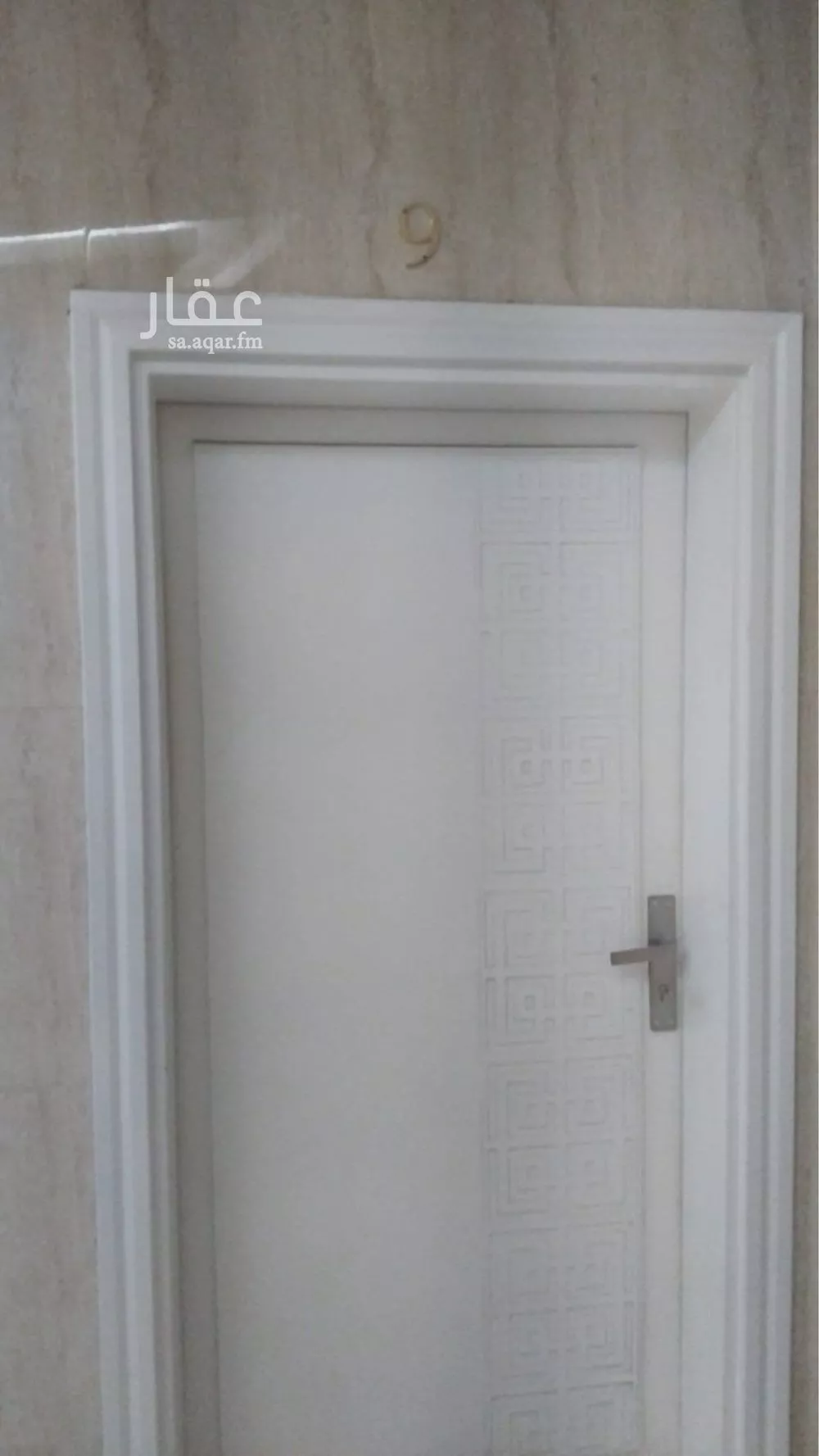 3 bedroom apartment in Al Malqa 5