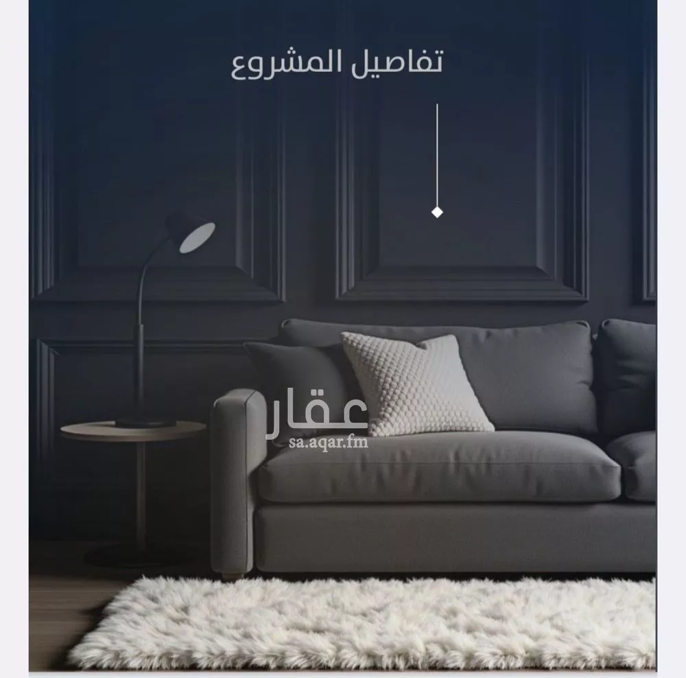 4 bedroom apartment in Al Nuzhah 4