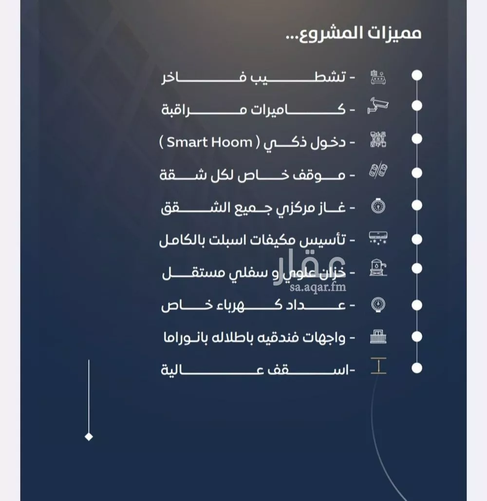 شقة 2 غرف في النزهة 2