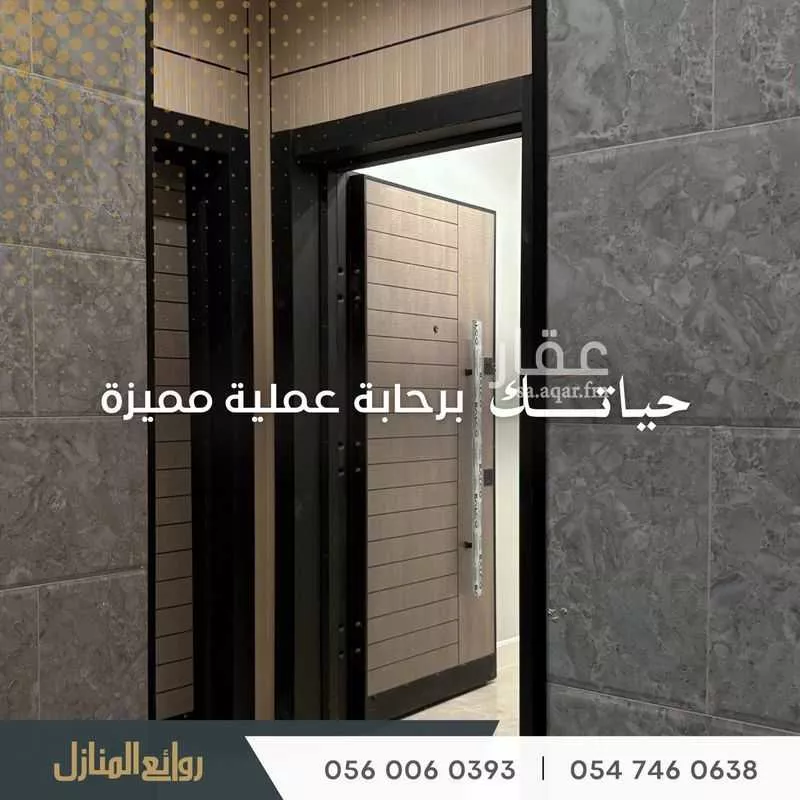 شقة 5 غرف في ام حبلين، جدة 6