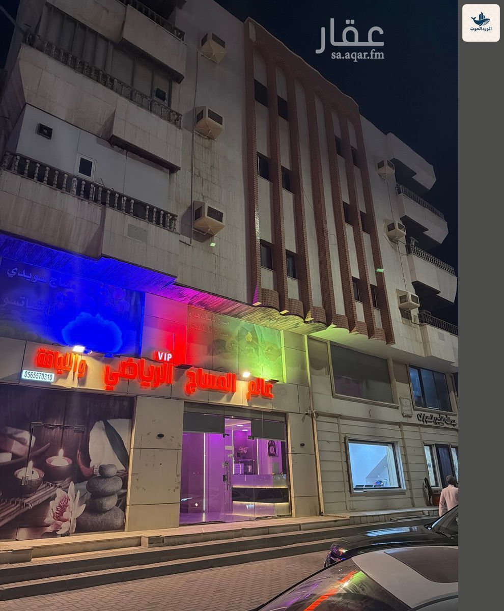 35 bedroom building in Al Aziziyah, Jeddah 3