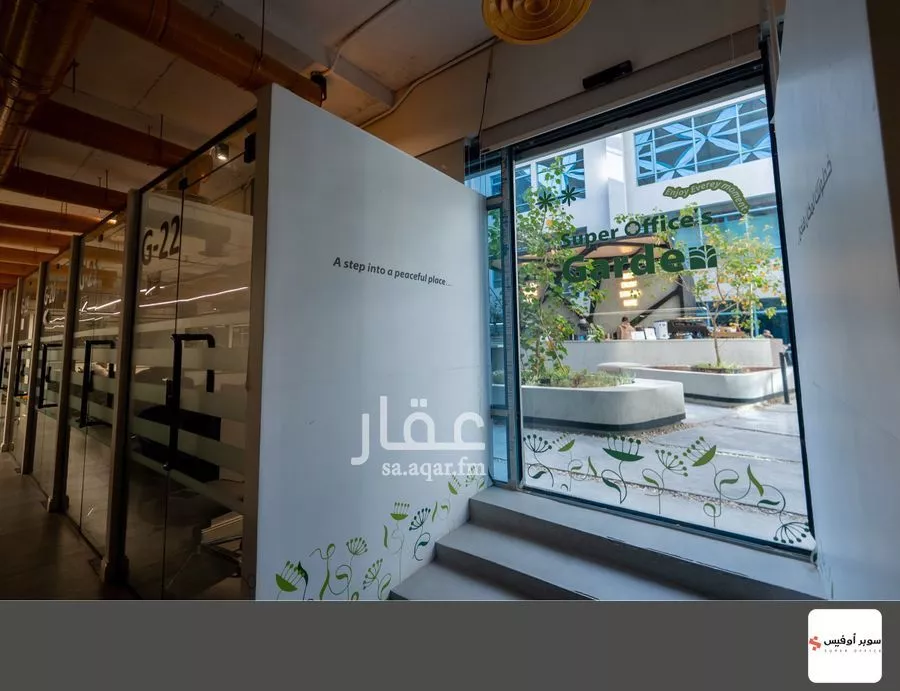 مكتب 9000 م² في السويدي 24
