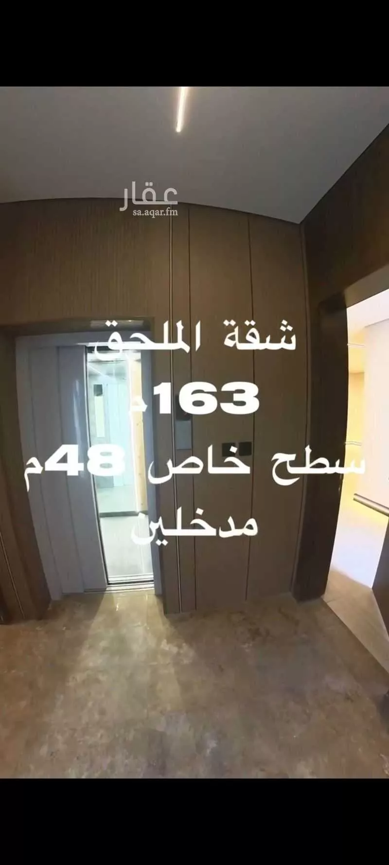 شقة 3 غرف في الشعلة 4