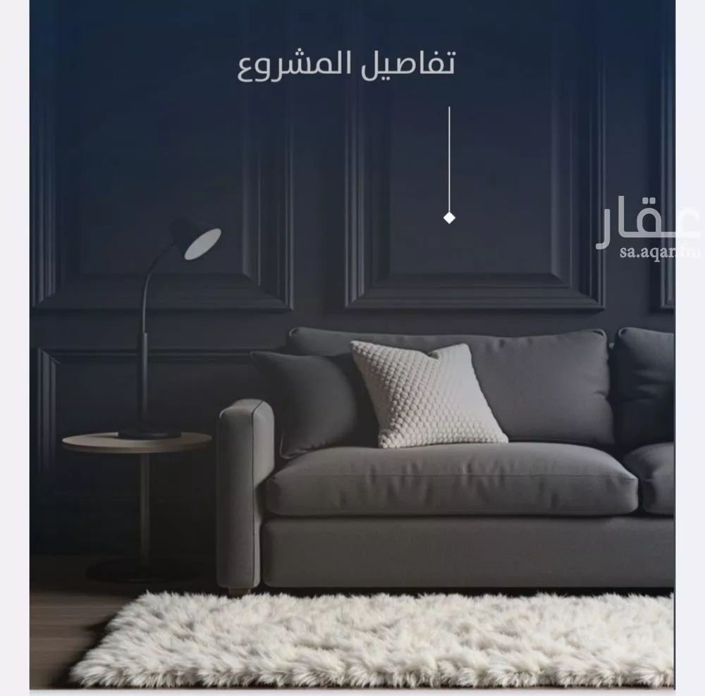4 bedroom apartment in Al Nuzhah 3