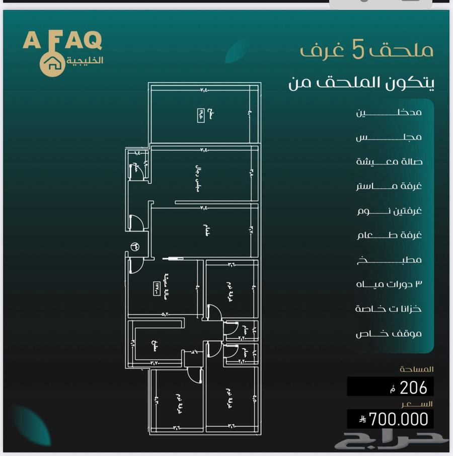 شقة 4 غرف في النزهة 2