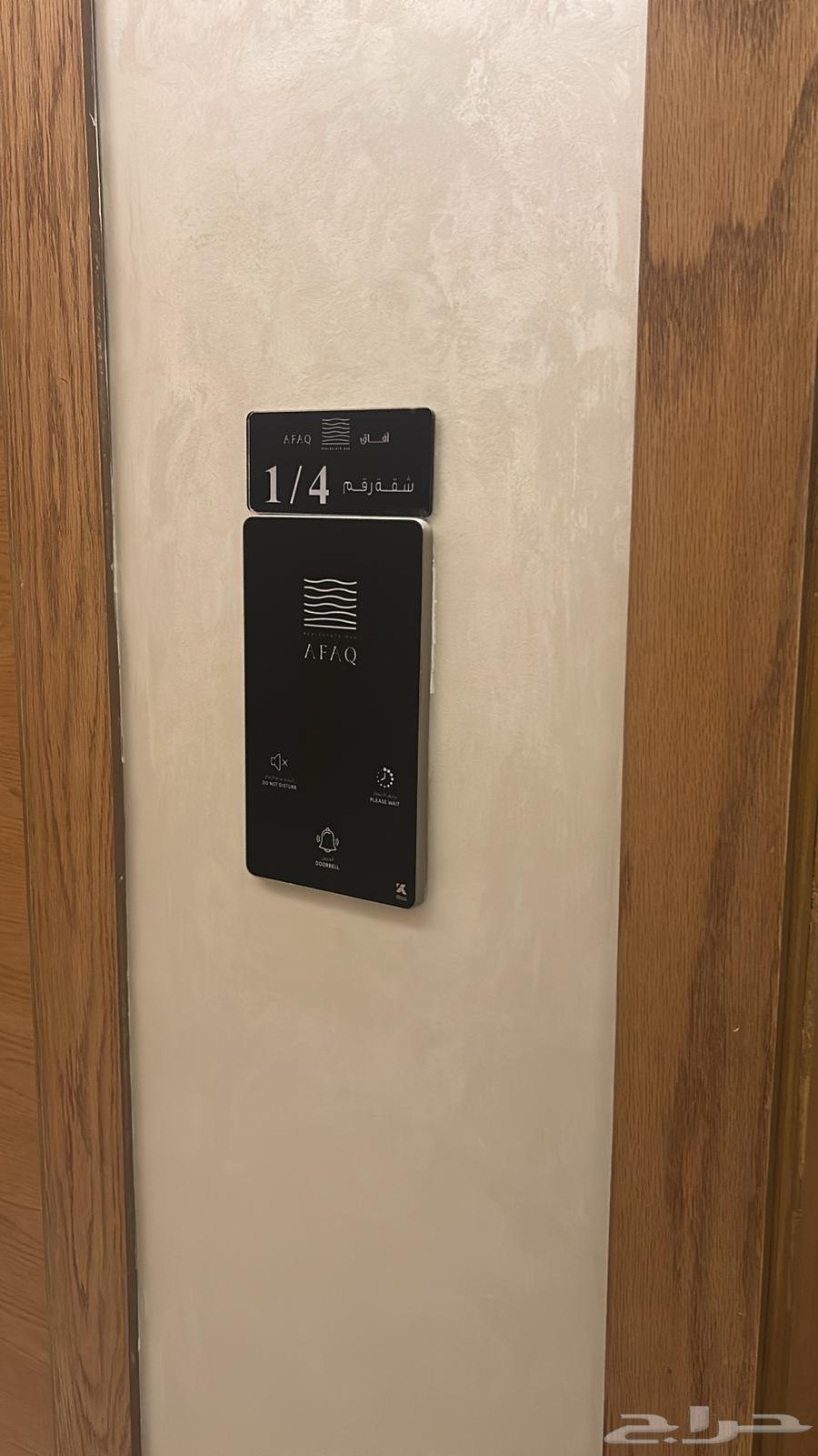 4 bedroom apartment in Al Wahah, Jeddah 17