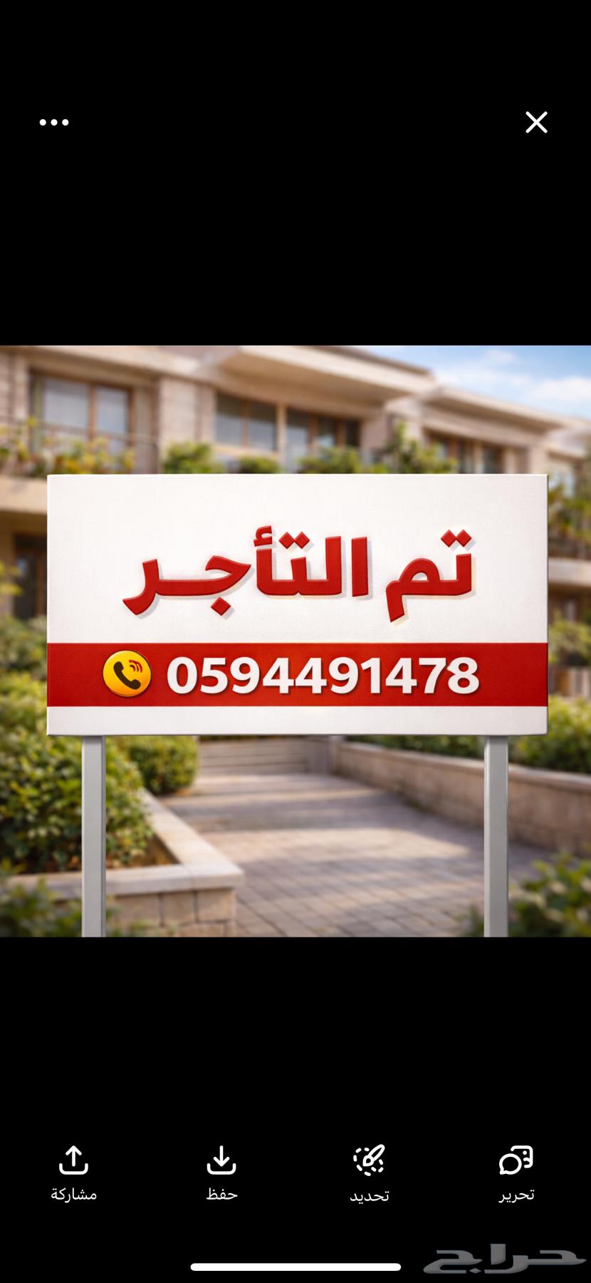 2 bedroom apartment in As Saif, Eastern Province 8