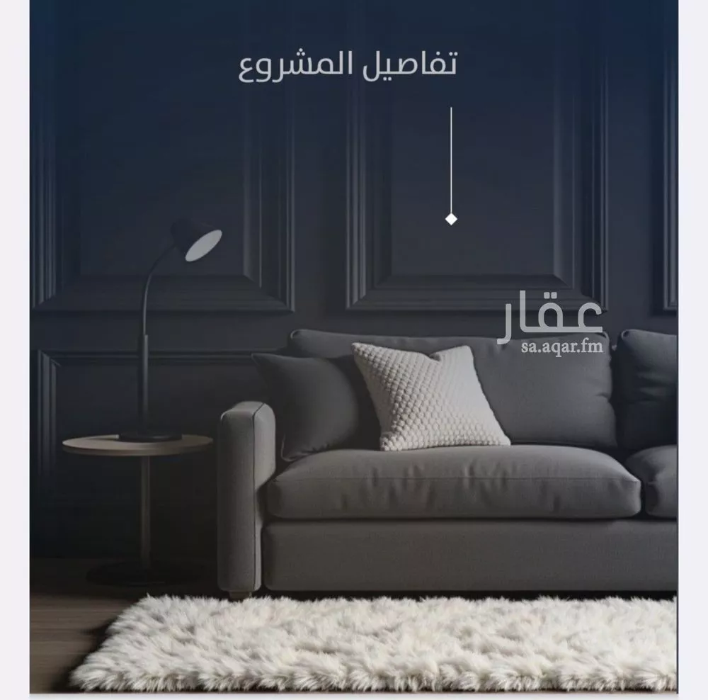2 bedroom apartment in Al Nuzhah 3
