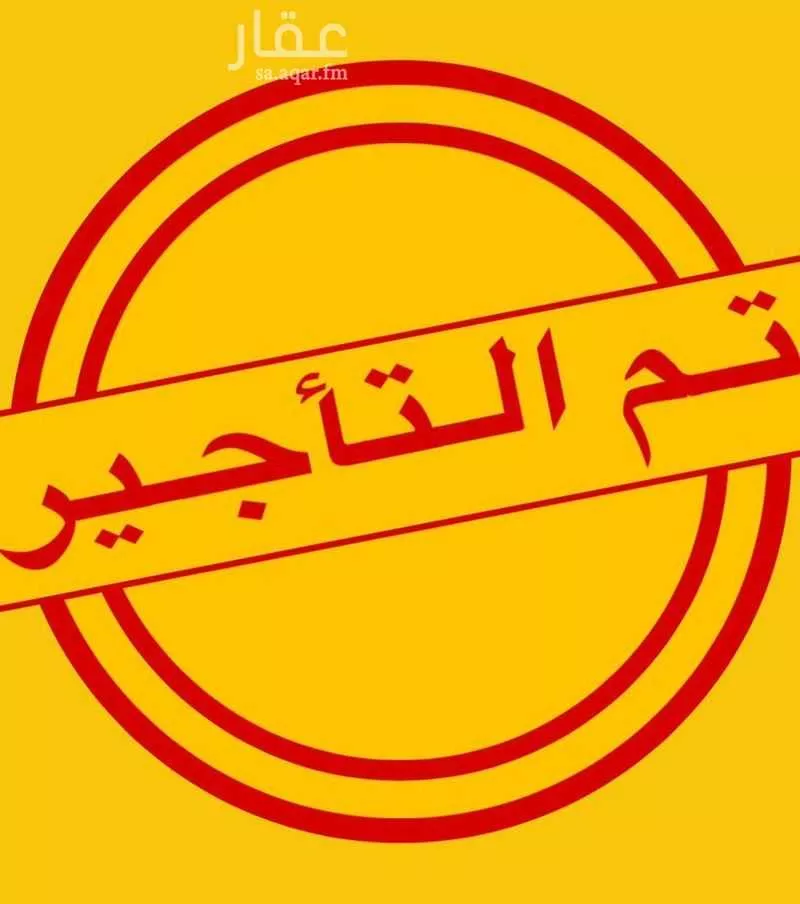 شقة 3 غرف في الصوارى