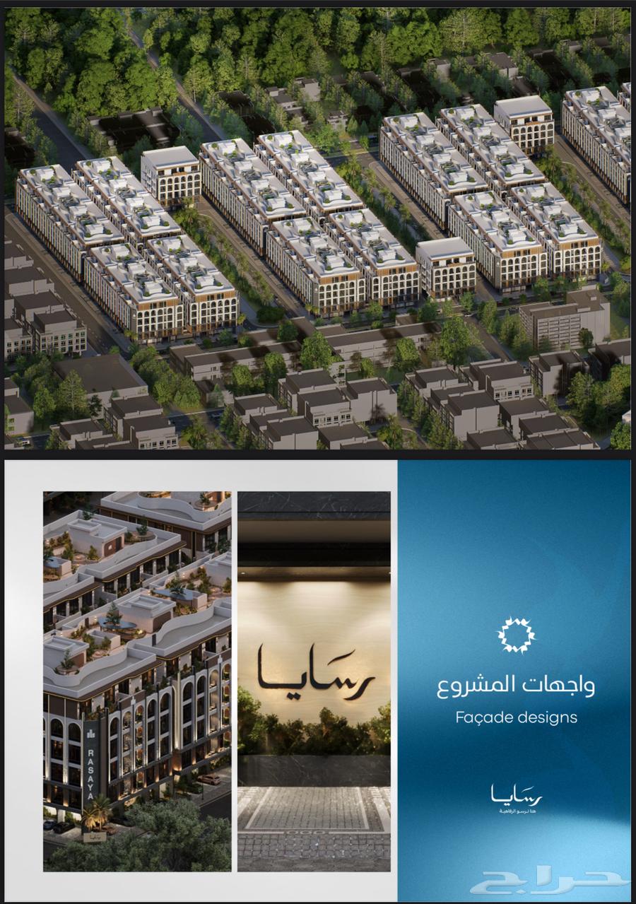 2 bedroom apartment in Abhur South 11
