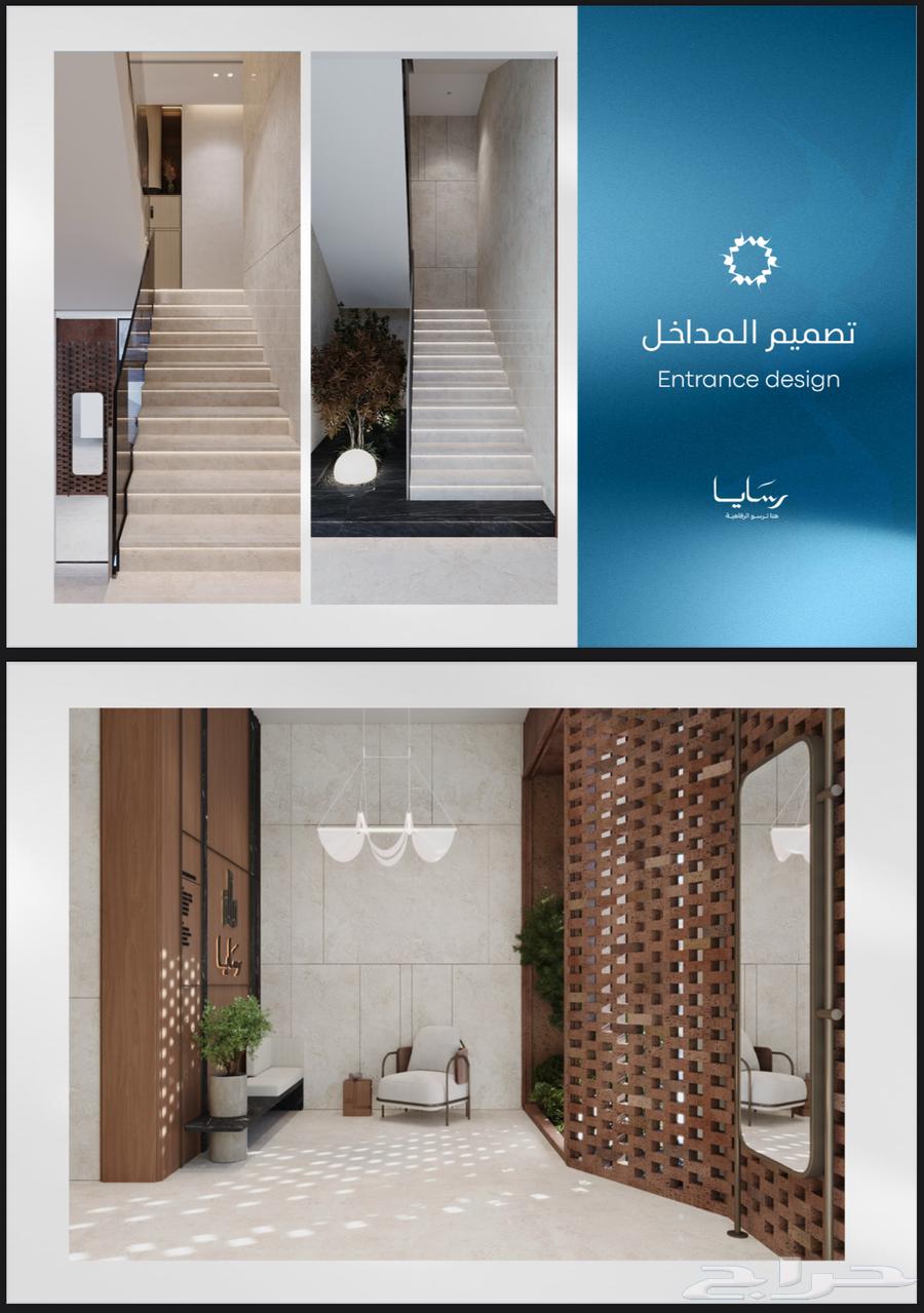 2 bedroom apartment in Abhur South 6