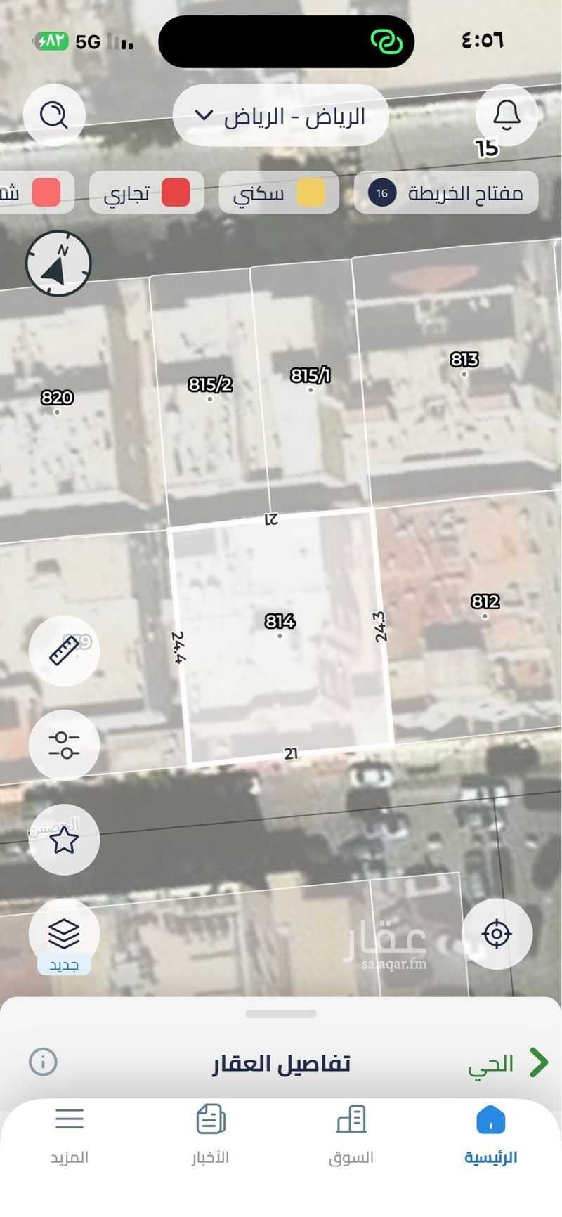 land in An Nafal, Riyadh 2