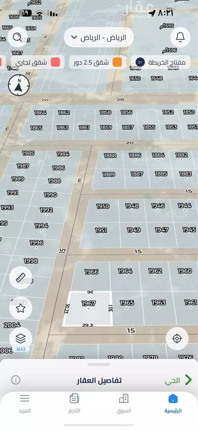 831 sqm land in Ash Sharq