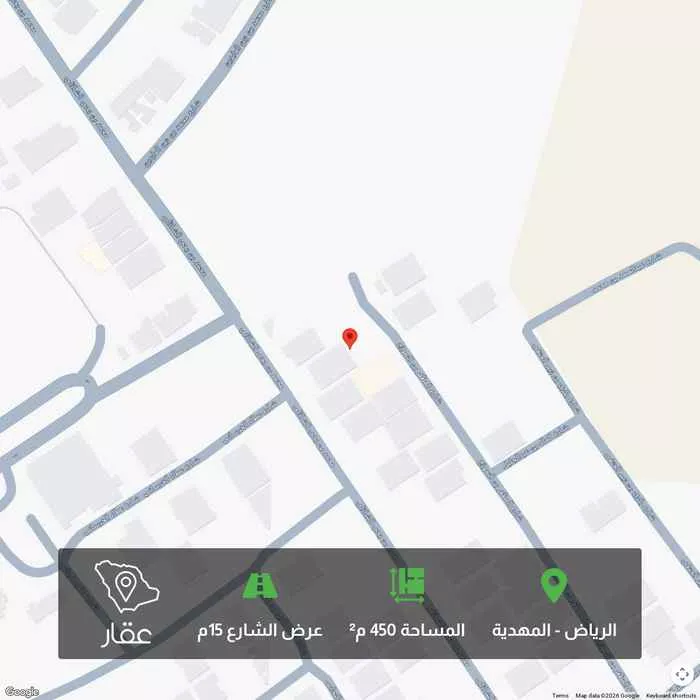 أرض 450 م² في المهدية 1