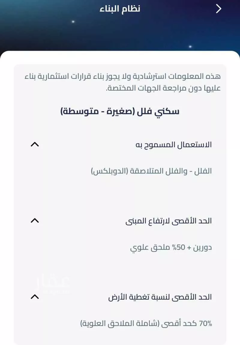 أرض 450 م² في المهدية 7