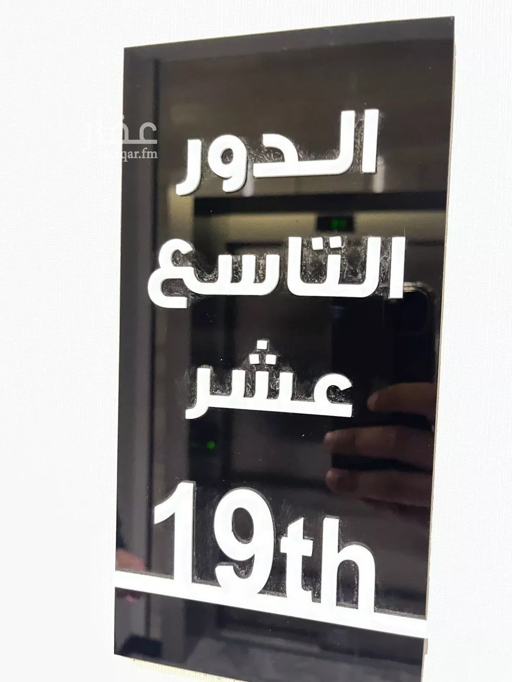 شقة 2 غرف في الصحافة 21