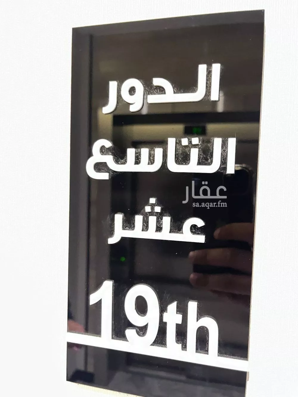 شقة 2 غرف في الصحافة 23