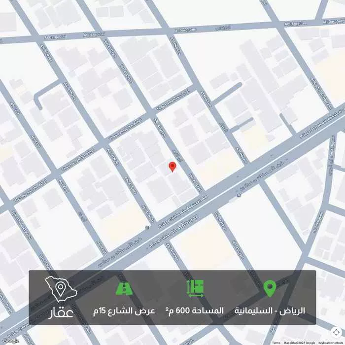 أرض 600 م² في السليمانية