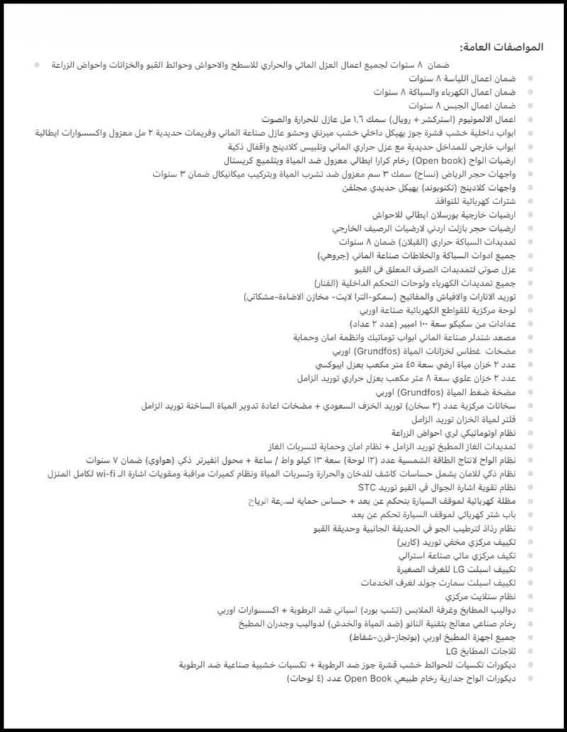 8 bedroom villa in Al Malqa 26