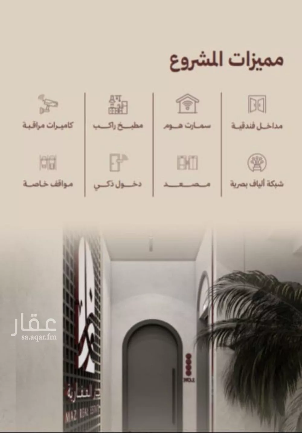 2 bedroom apartment in Al Nahda 2