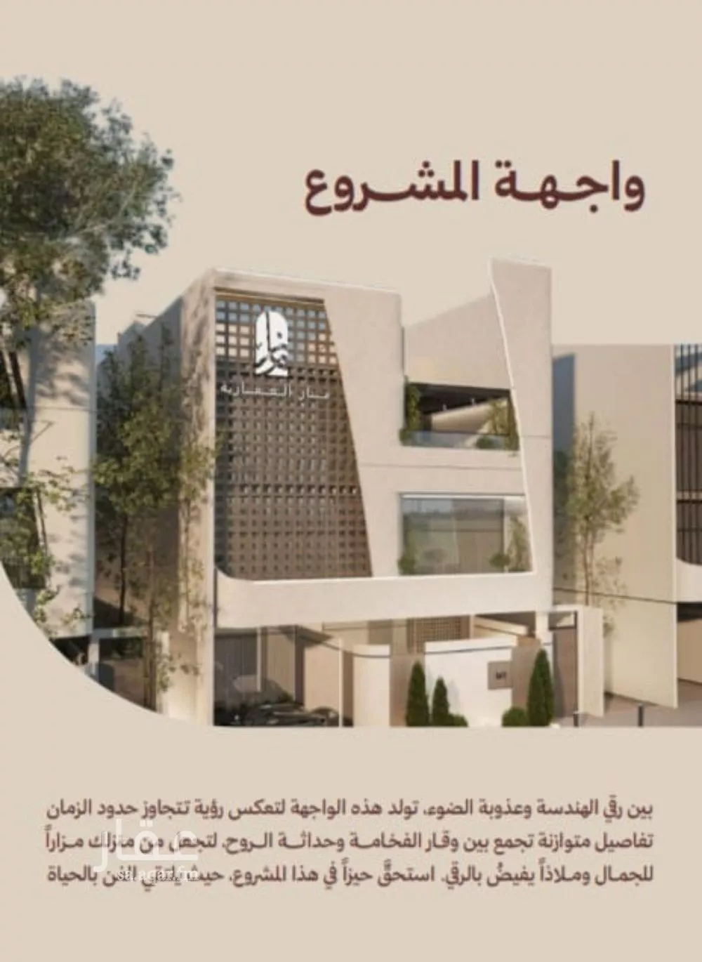 2 bedroom apartment in Al Nahda 3