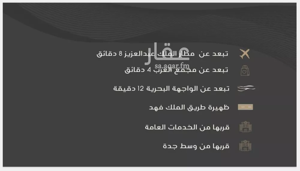 شقة 3 غرف في النزهة 6
