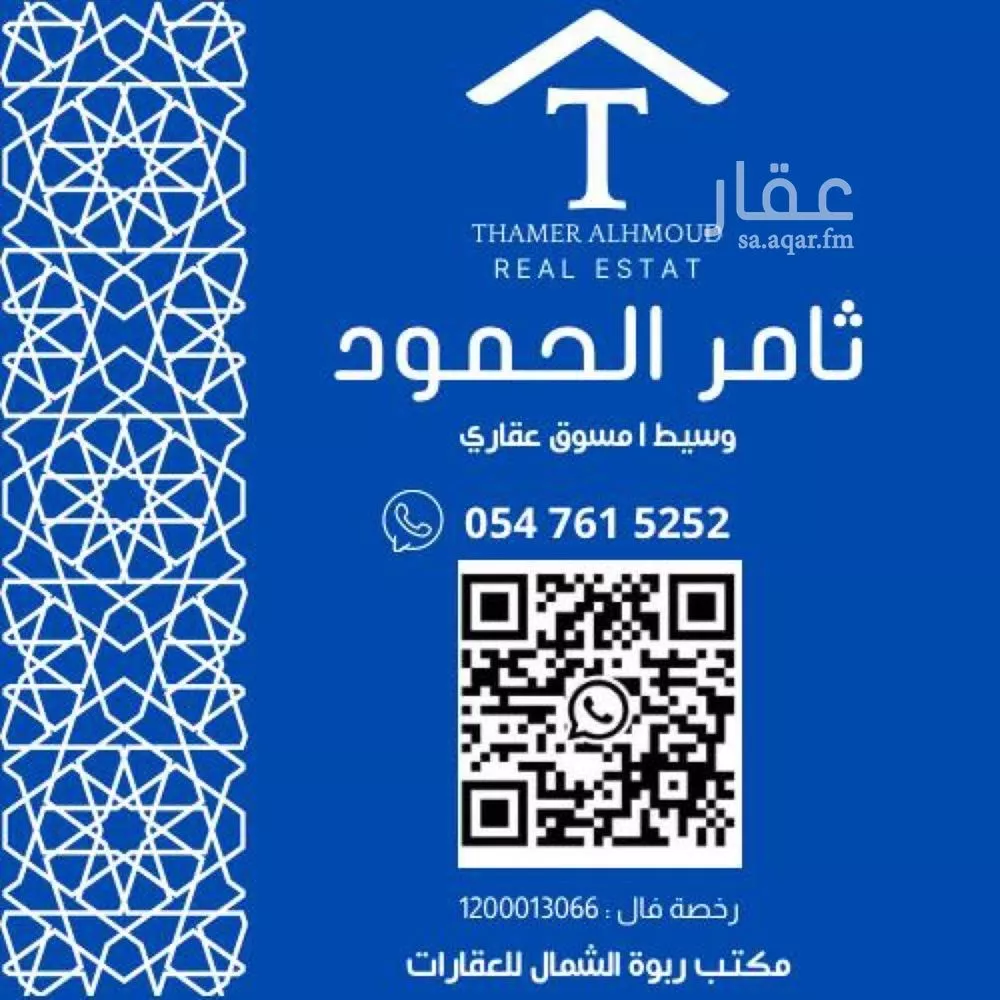شقة 3 غرف في الصحافة 20
