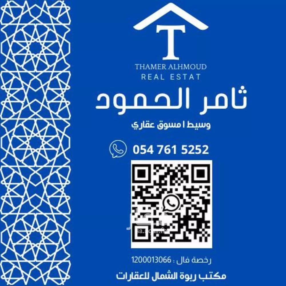 شقة 3 غرف في النرجس 21
