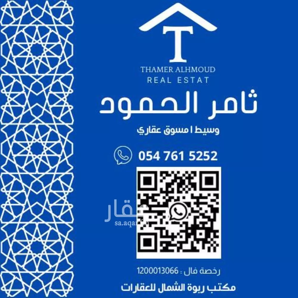شقة 2 غرف في النرجس 2
